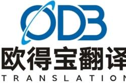 翻译书用什么软件比较好