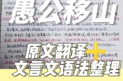 文言文翻译实词
