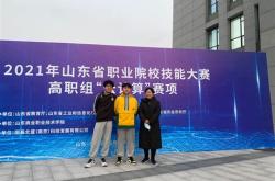 东营科技职业学院