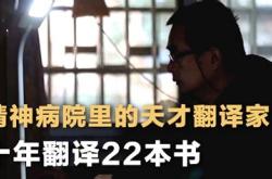 病牛古诗翻译