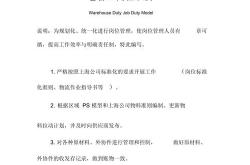 新能源操作工做什么