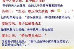 陶侃少孤贫原文翻译