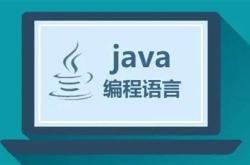 编程方法有
