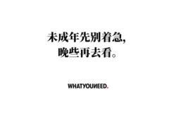 德行原文