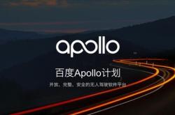 耐威科技公司
