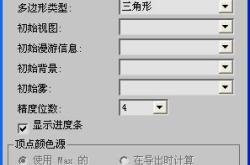vrml语言