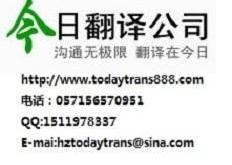 欣日语