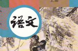我们有六节课翻译