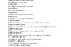 英语听说翻译句子常见句型
