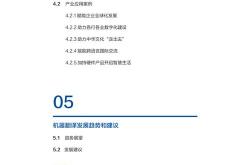 毕业论文外文翻译可以翻译期刊吗