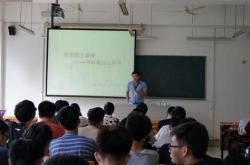 金陵科技学院考研指南