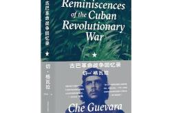 战争翻译成英语