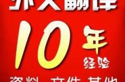 专业要求