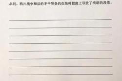 我赞同英文翻译