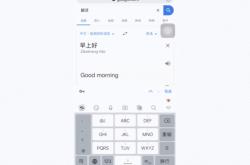 交互设计