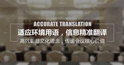 组织人事汇报材料