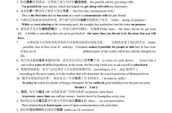第二用英语翻译过来