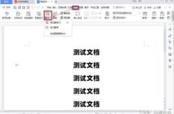 翻译的五大技巧