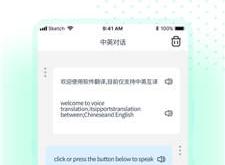 开心翻译模式：让翻译更有趣