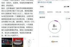 比亚迪新能源累计总销量