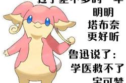 我感到受伤怎么翻译