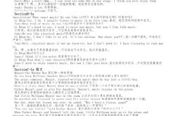 八年级上册英语77页翻译及原文