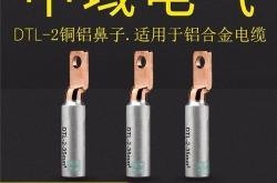 辽宁新能源
