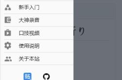 编程acc