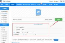 英文翻译在线转换成中文翻译器