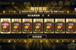 科技棋牌插件：拓展在线棋牌游戏体验