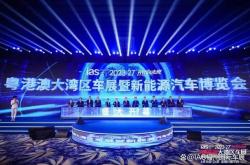 海西新能源汽车城的位置