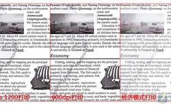 科技是把双刃剑