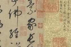 货鬻都下