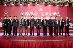 星布斯科技口罩