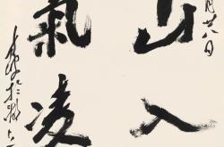 吾尝终日而思矣不如须臾之学翻译