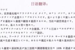 阿的日语音读