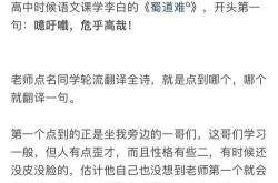 翻译为古文的软件