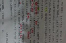 出师表第六段第七段翻译