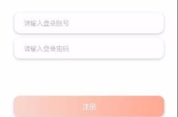 手机复制翻译代码