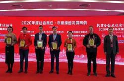河南金海鹏机电化工销售有限公司