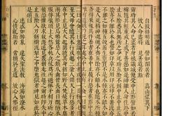 别孙信道翻译