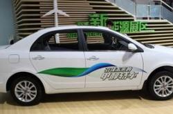 新能源车汽车购置税退税流程