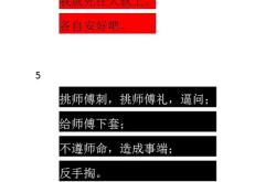 砥砺德行的重要性