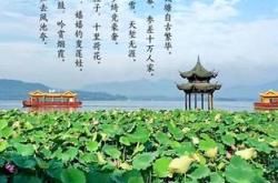 望海潮的翻译及解析