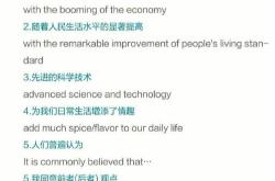 英语随时翻译软件