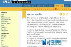 关于大学生活的英语作文及翻译