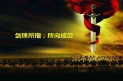 敢于面对困难的诗句