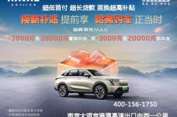 哈尔滨新能源补贴政策2023