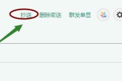 如何将编程作业发送到邮箱