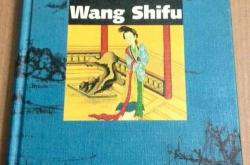大风歌的译文诗意